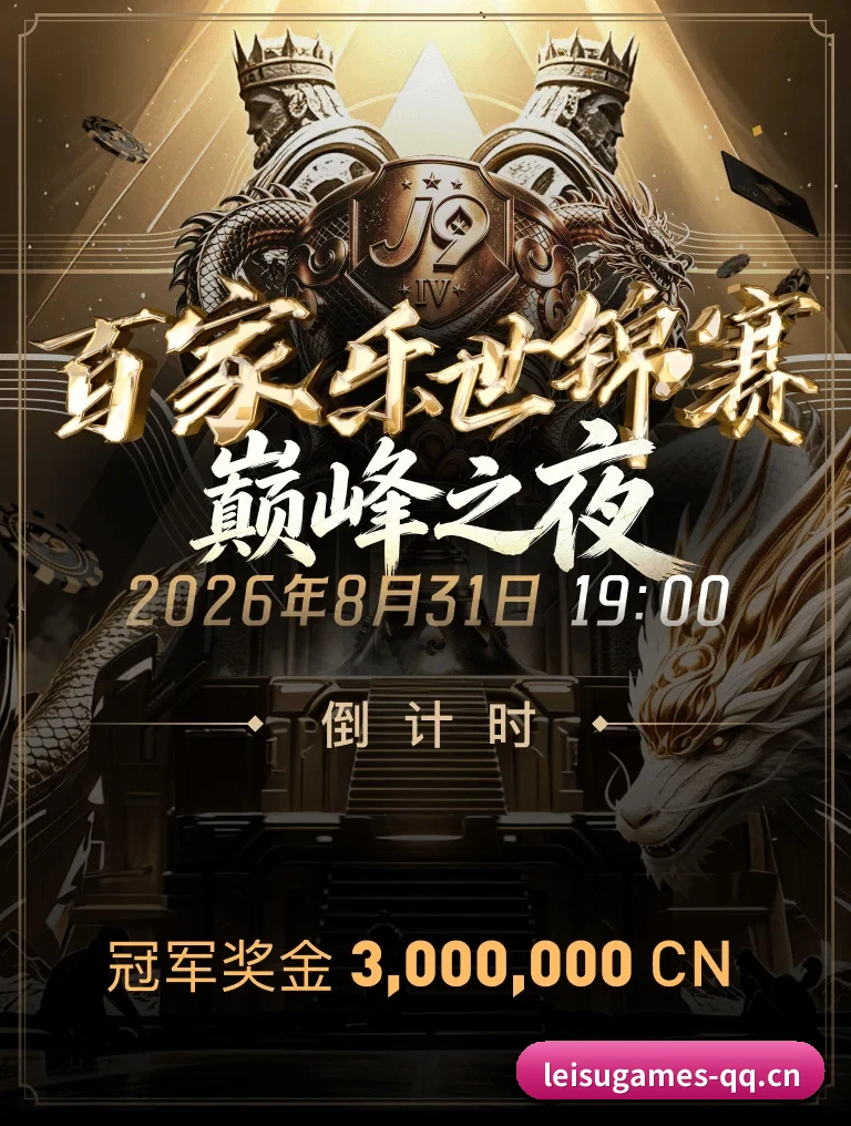 全球情报网全开